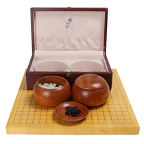 Double yuan go set Kei chess pieces whole wood chess cans New Toraya chess board gift collection Gift box for friends
