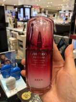 Japanese homegrown Zodian UTM Hongyan Proud Red Waist Essence of the Essence Muscle bottom liquid 50ml