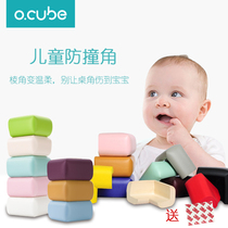  Table corner protective cover Coffee table corner protection Childrens anti-collision angle Baby anti-bump safety strip edging widened and thickened right angle