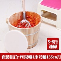 Hand-made pepper chopping knife shovel bucket Pepper cutting artifact segment machine Small pepper chopping tool full set of wooden barrels for home use