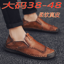 Extra-large code casual leather shoes men genuine leather 46 plus size 47 mens shoes 48 yard foot obesity wide foot widening fall