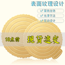 Baking card pad golden round cake pad bottom 4-12 inch cake gasket with handle Mousse hard paper gasket