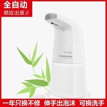  Intelligent induction dishwashing liquid bottle box Household automatic foam hand washing machine Hand sanitizer foaming bottle to soap dispenser