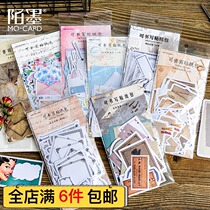 Mo ink can write sticker bag series Handbook sticker diary Diary Post Post-It note Post-It note 45 notes