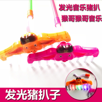 West Journey Rake Shine Music Pig Pickpocket ten Teeth Nails Harrowing Pig Eight Ring Performance Props Children Electric Toys