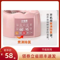 Quanantang Xiaozhuangxiong baby constant temperature smart glass milk conditioner heater household single pot smart accessories