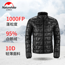 NH Duochang ultra-light warm down jacket outdoor mens mountaineering camping riding winter jacket winter down jacket