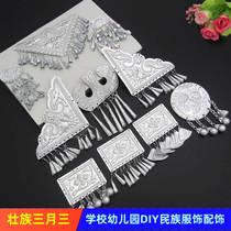 DIY Children Ethnic Costumes Accessories of Zhuang Miao Clothing Accessories of Miao Silver Imitation Silver Ornament Bright Sheet Accessories
