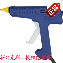 New Bikes (Newbakers) 150W Heavy melt adhesive gun suitable for diameter 11mm white adhesive strips