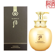 Style Beauty makeup LG Post whhoo luxury palace bath SPA body moisturizer 220ml Korean hydrating lubrication