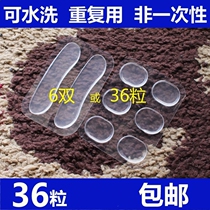 Foot stickers Invisible transparent silicone anti-wear toes Foot stickers Toe shoes stickers Anti-wear stickers Leather shoes foot stickers Wear-resistant 