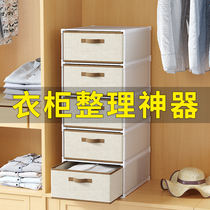 Wardrobe drawer storage box household fabric storage box clothes finishing bedroom locker foldable storage cabinet