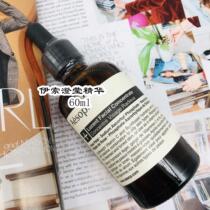 Spot Aesop Aesop Clearing Facial Essence Dew 60ml All skin types are suitable for moisturizing and moisturizing