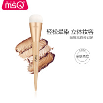 MSC glamour Jasper series B102 repair brush a silhouette shadow makeup brush delicate light front wool