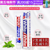 Japan lion king original imported 150g mint flavor detartar white Whitening mothproof big white toothpaste