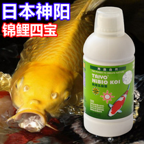 Shenyang four treasures koi fish pond water synthesis antibacterial agent nitrifying bacteria green fruit algaecide lactic acid bacteria