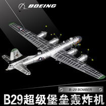 1:300 super air fortress alloy aircraft model B-29 bomber b29 simulation static model