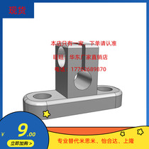 LCSA LCSBN aluminium alloy profile with holder clamp round strut type fixing clip holder