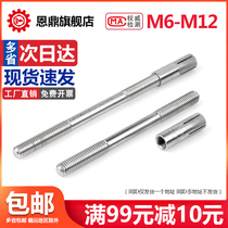 M6M8M10M12 304 stainless steel invisible partition bracket bracket accessories super long expansion screw fixed wall bracket