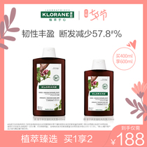 (Tanabata Festival) French klorane Kangru Quinine Cinchona tough silicone-free oil control shampoo