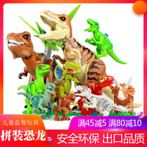 Jurassic assembly dinosaur tyrannical velociraptor model Childrens assembly building blocks toy boy early education puzzle gift