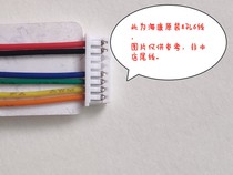 Hikvision surveillance network camera tail line bolt hemispherical rear shell RJ45 signal line eight holes six cores