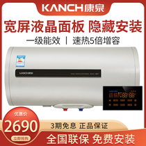 Kanchan KTAF50 storage type electric water heater 50L liters Hidden installation wire control semi-gall speed heat