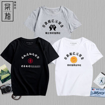 Text spoof deposits over 100 million yuan souvenir T-shirt men Chinese style country tide deposits over 100 million summer short sleeve base shirt tide