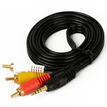 3 5 turns AV Composite video cable one-point three millet box Tmall magic box connected to TV 3-color audio cable