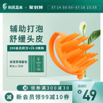 Japan imported Rishiri Kombu scalp massage comb hair brush care promote blood circulation cleaning artifact