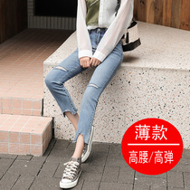 Break hole jeans womens ankle-length pants 2021 spring summer Thin Thin Capri pants small man eight straight pants