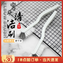Day-style elbow brush cleaning brush 2 only home kitchen multifunction no dead angle groove mug long handle washing brush
