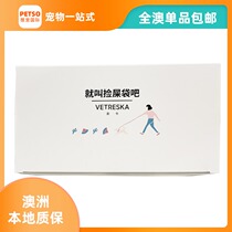 All Australia unstuck dog pickup bag shovel bag shovel dog 50 pieces * 4 pieces