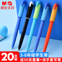 Morning light pen students special third grade elementary school students with erasable pure blue ink sacks replaceable childrens practice pen Pen Cartoon Cute Just Pen Male Girl Pen Suit Wholesale Zhengzi Pen