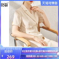 OSA OSHA temperament OL professional suit dress Women summer 2021 new long waist slim skirt