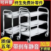 Trolley bowl collection car Dining car trolley Cleaning wine cart wheel universal wheel Restaurant hotel with three floors