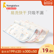 Tong Tai baby diapers newborn washable breathable waterproof mattress baby overnight aunt urine pad cotton large