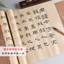 Hankli Cao All Beppelin Full steppes The book depicts the book of the first scholars book the book of the book the calligraphy and the book the calligraphy and the other the entrance of the calligraphy and the calligraphy of the calligraphy and the calligraphy and the calligraphy and the other.