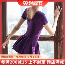 Adult ballet uniform female art test dance uniform body dress guest performance gymnastics custom-made childrens