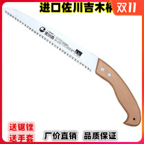 Imported Sagawa Ji hand saw 270p wooden handle hand saw straight saw Zuo Chuanji pruning saw fruit tree saw gardening saw