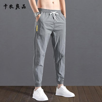 European station tide new ankle-length pants mens wild loose sports pants Ice Silk summer thin toe mens pants casual pants