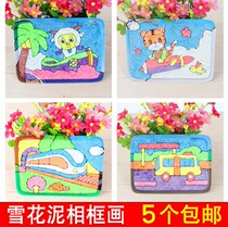 Kindergarten diy handmade material package 3D three-dimensional painting snow mud photo frame Pearl clay painting childrens puzzle