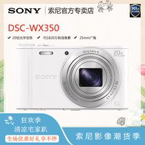  Sony Sony DSC-WX350 Digital Camera 20x zoom 1820W pixel WIFI NFC