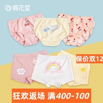 Cotton Huatang women baby underwear cotton boxer pants baby Children Baby children underwear breifs bread pants