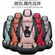 Car Cushions All Season Universal Seat Cushion 2022 New Full Surround Seat Sets Cartoon Goddess Cartoon Goddess Tech Bukit Sleeve