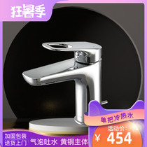 TOTO Basin Faucet DL362R TLS02301B DL352 Basin faucet 321 TOTO faucet 363