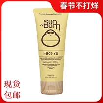 Spot ins Super Fire US Sun Bum Facial Sunscreen sunbumSPF70 88ml to 2023 5