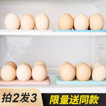 Japanese-style refrigerator storage box Egg tray Refrigerator with egg box finishing box Diatom mud quick-drying absorbent shelf