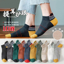 Socks Men Short Socks Low Bunch of pure cotton suction Sweat mesh thin Breathable Lifting Ear Socks Spring Summer Sports Boat Socks Tide