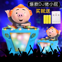 Shivering with the same dj Pig Little Fart Robots Will Dance The Pig Electric Luminous Toy Balance Car Beat the Disc Rock Pig